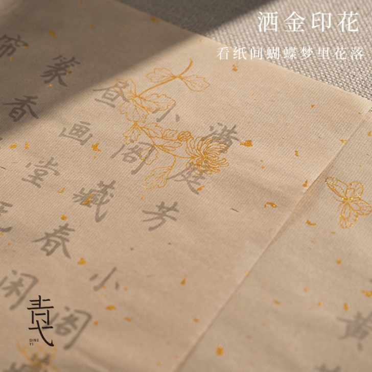 厂家直销各类文房四宝