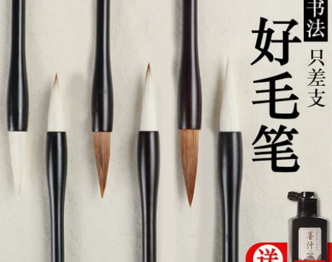 毛笔曹一阁兼毫狼毫羊毫专业级书法国画专用