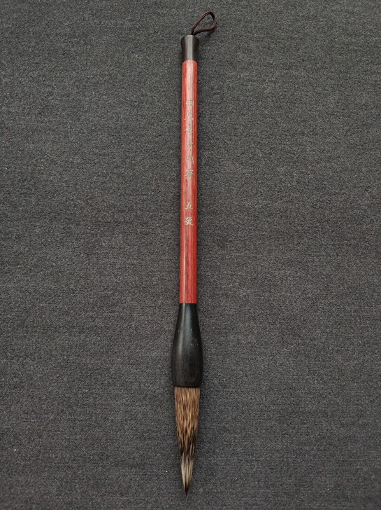 田英章专用笔5号