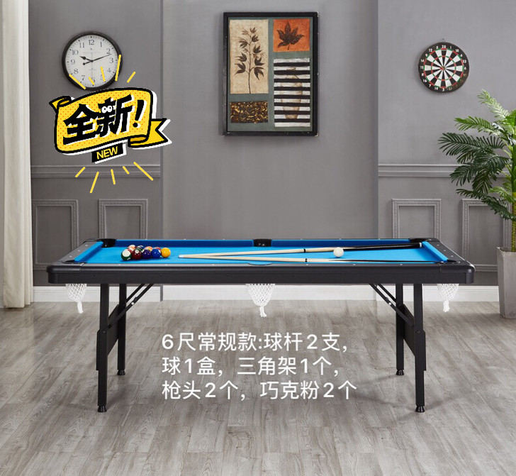 成人儿童家用简易多功能台球桌(乒乓球桌)，...