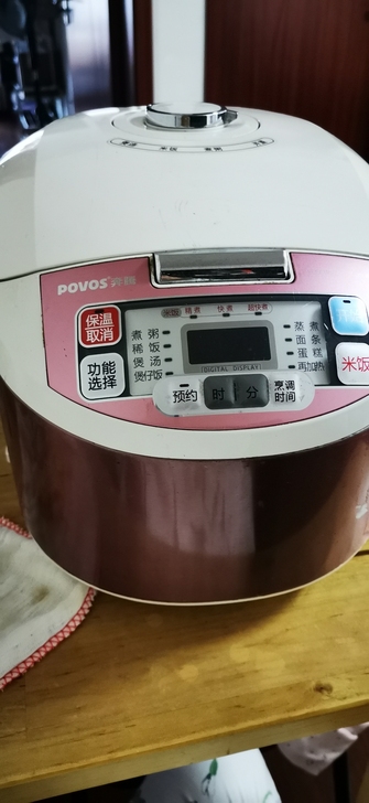奔腾5L多功能电饭锅，有使用痕迹，搬家不好...