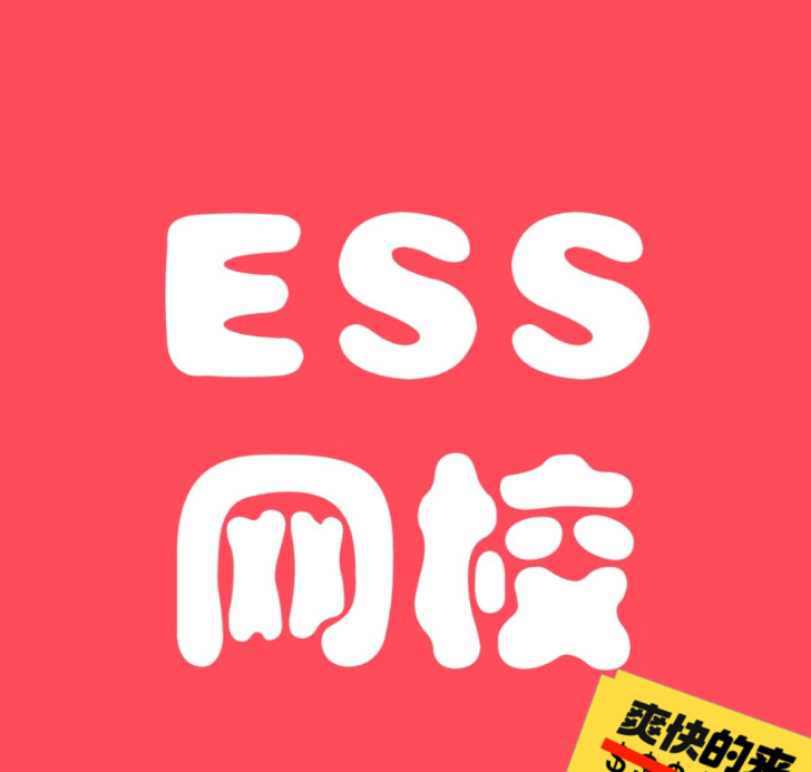 233网校，4折转让，二级建造师一级建造师...