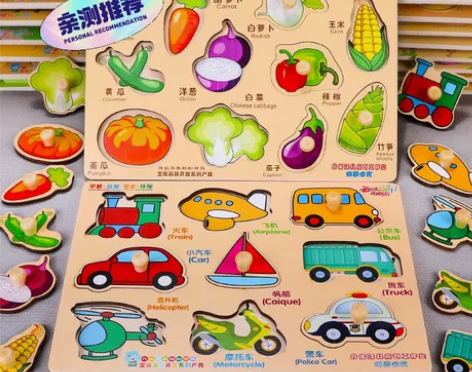 适合1岁以上宝宝的益智玩具 手抓板拼图 安...