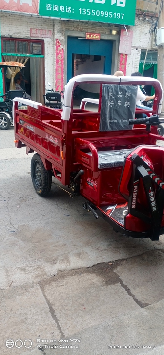 电动三轮，电动拉货三轮，斗长一米五