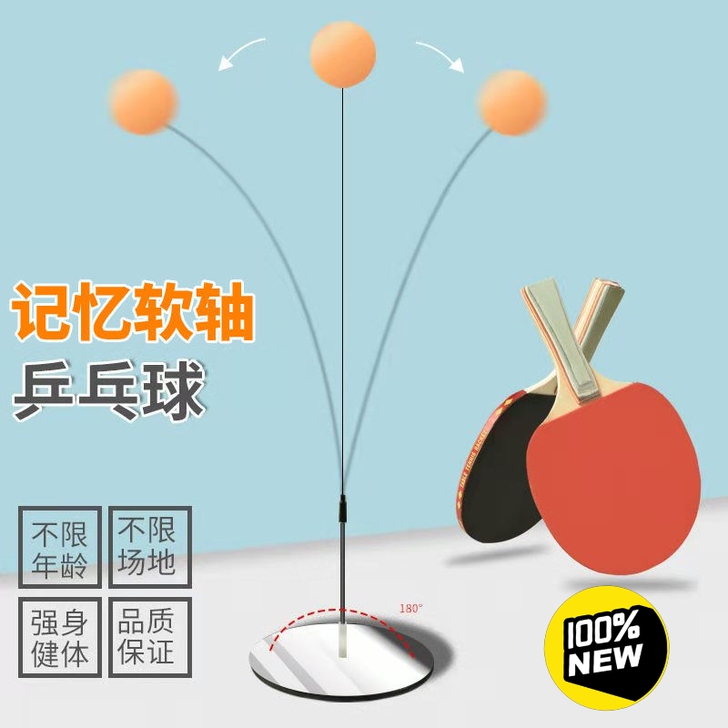 乒乓球训练器儿童玩具防近视单人自练神器家用...