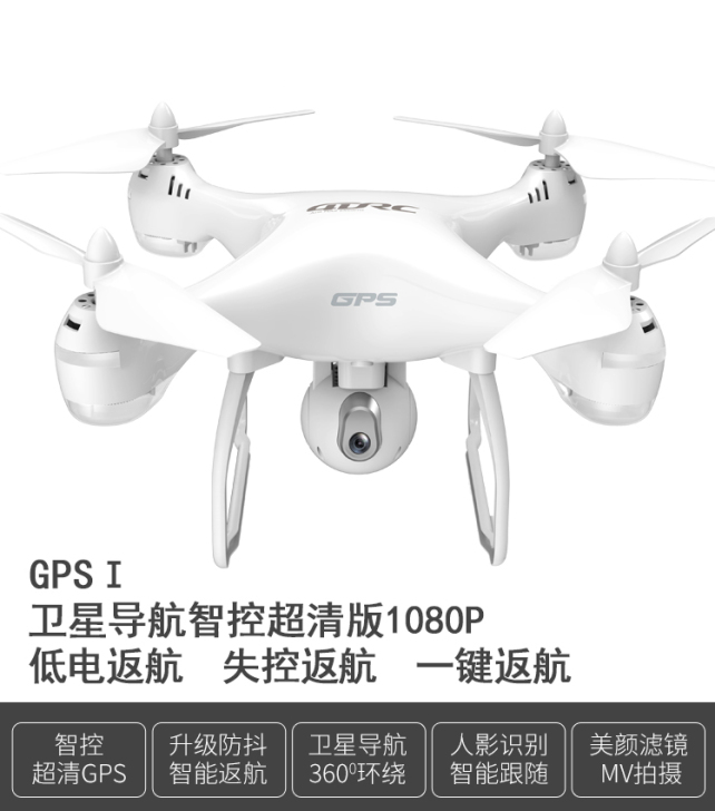 世纪天鹅无人机，一个螺旋桨和一个齿轮坏了，...