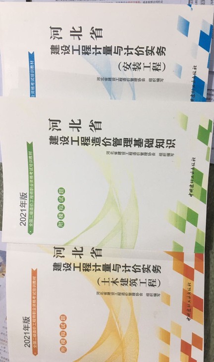 鲜花现货现货2021河北二造要的点我想要私...