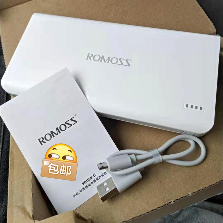 罗马仕充电宝20000毫安大容量充电宝便携...