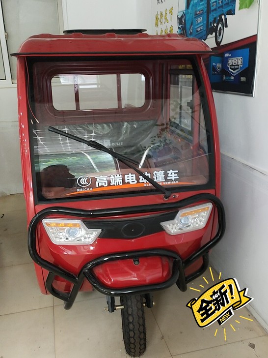 特价处理，想要的联系我