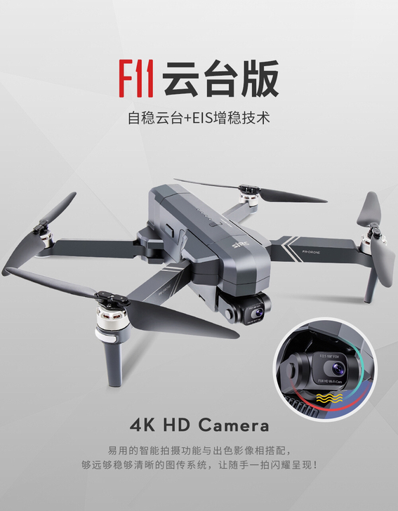 顺丰包邮全新世季F7无人机云台版F7 4k...