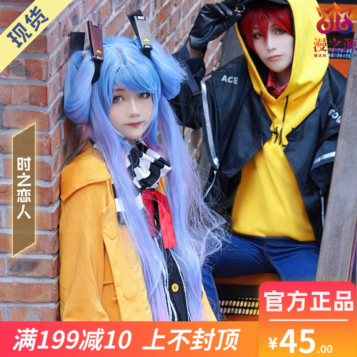 漫之源 Cosplay时之恋人刘备 打开过...