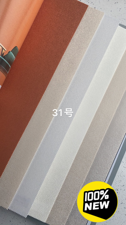 31号高精密素色，不带花全新