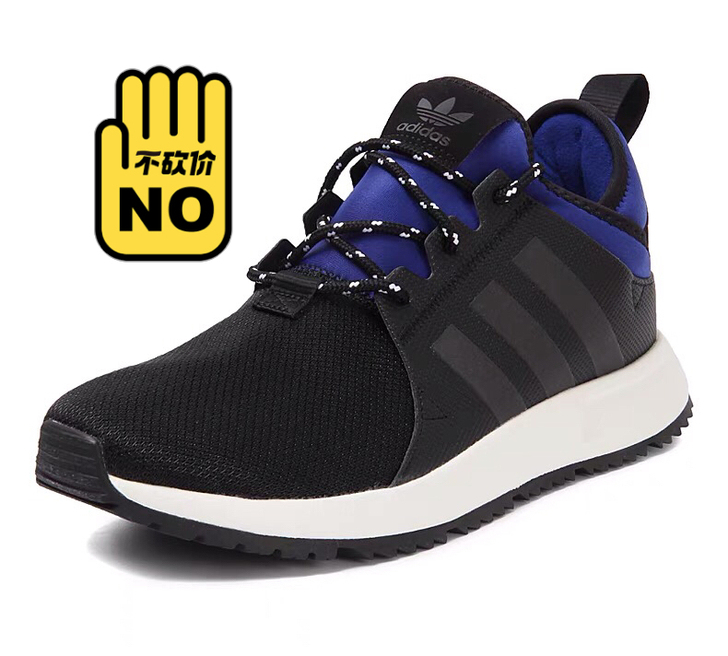 品牌型号  阿迪三叶草