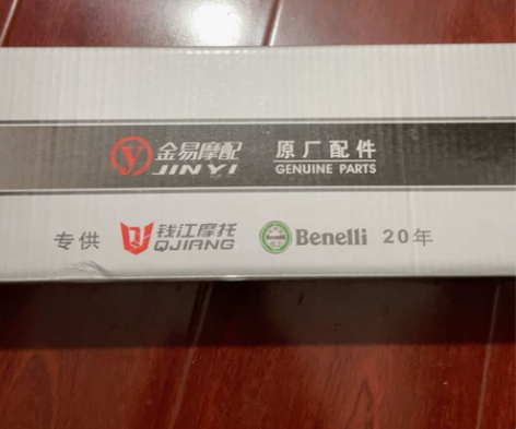 贝纳利后视镜(右)一只全新带包装 因闲置出...