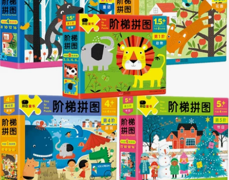 邦臣小红花宝宝阶梯拼图,一阶,二阶,每个阶...