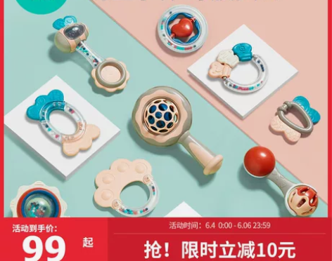 可优比手摇铃婴儿玩具0-3月新生幼儿益智早...