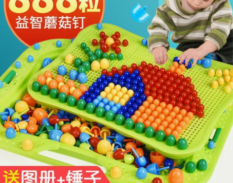 儿童蘑菇钉创意拼插板大颗粒拼图大号幼儿园宝...