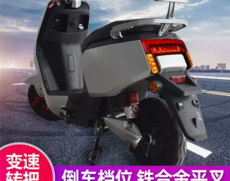 神鹰（摩托车） 电动摩托车 感兴趣的话点“...