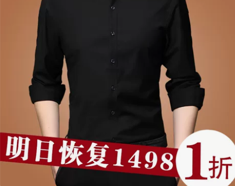 衬衫衬衣正品奇 阿玛尼亚高级上衣男桑蚕丝真...