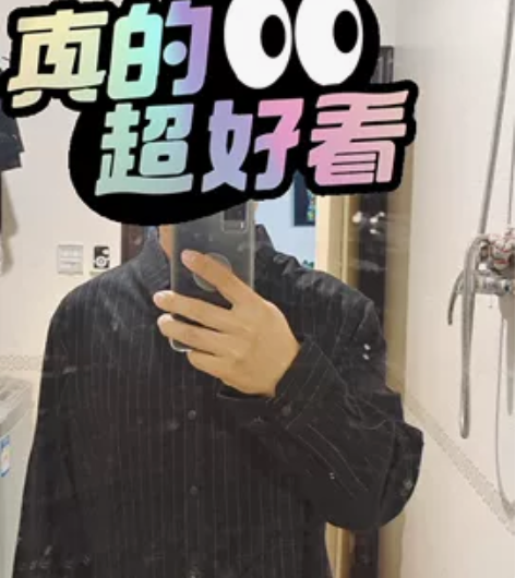 全新男士衬衫，180/96A，别人送的，太...