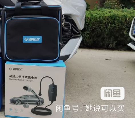 ORICO奥睿科3.5KW四档，可预约版本...