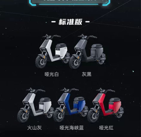 全新 新大洲本田 电动车S08 新款，  ...