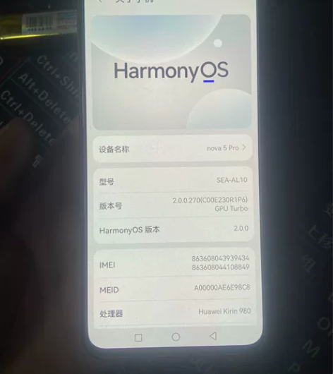 华为Nova5pro 感兴趣的话点“我想要...