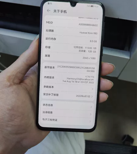 华为nova5pro,8+128,全原装,...