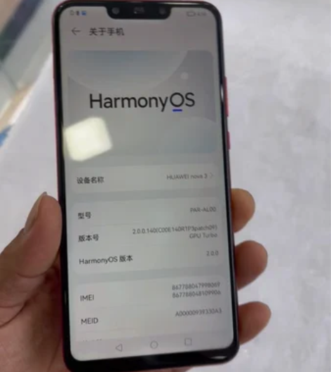 华为nova3 6128成色9新纯原无拆麒...