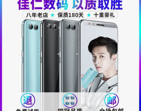 二手手机华为Nova2S安卓智能手机闲鱼低...