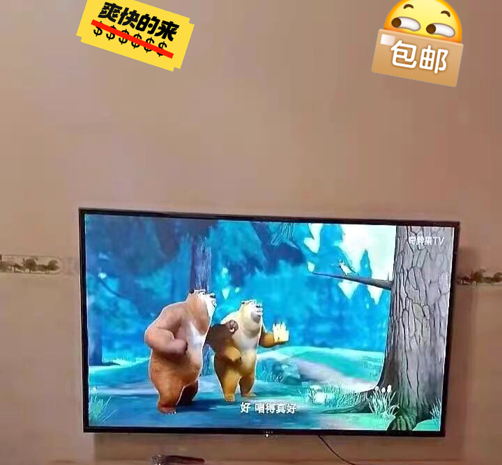 工厂直销42寸超清防爆智能网络液晶电视，全...