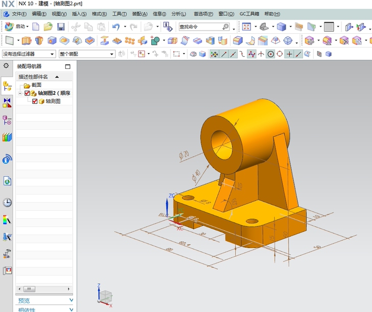 UG10.0破解版,CIMCOEdit6....