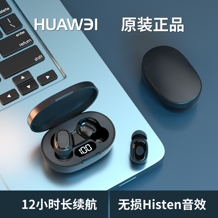 美丽攻略 蓝牙耳机