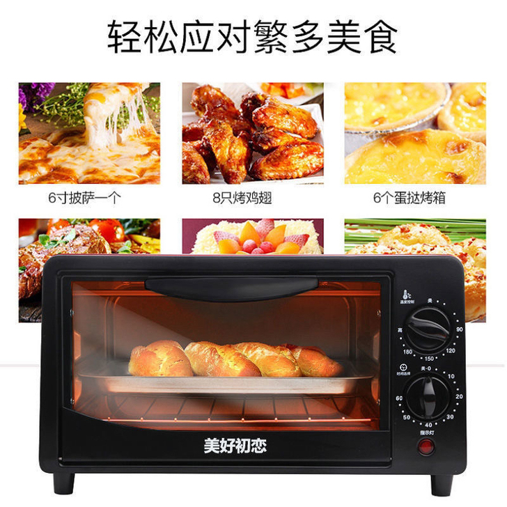 《全新》家用电烤箱迷你烤蛋糕烘焙鸡翅蛋挞烤肉