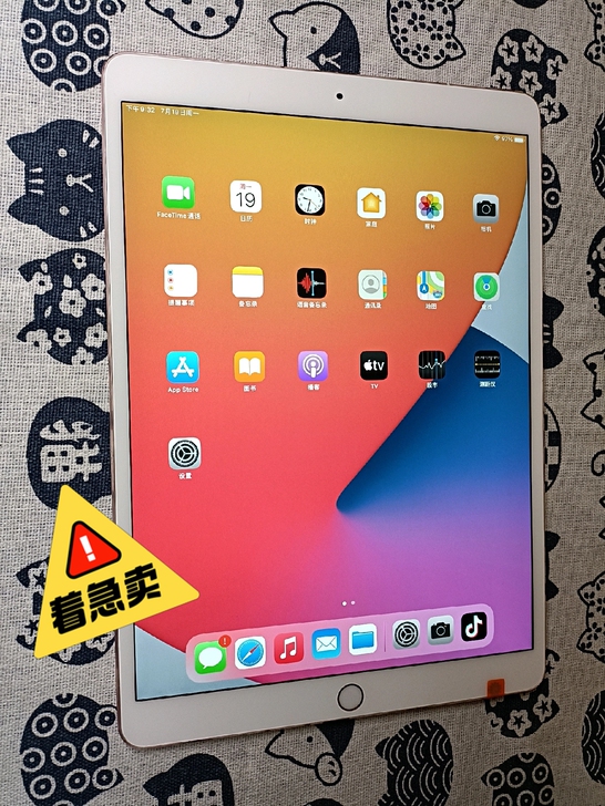 【急转】自用闲置99新、几乎全新ipad平...