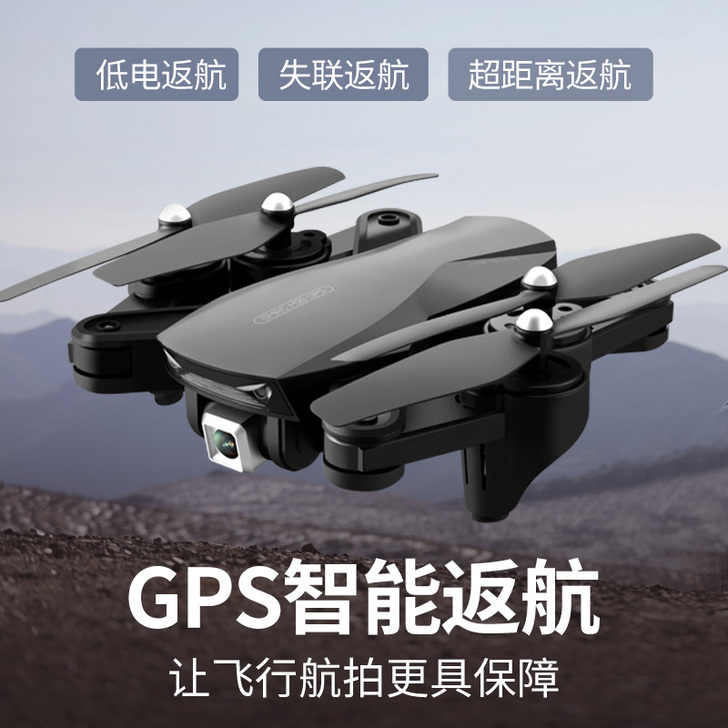 四轴gps折叠无人机航拍器高清专业遥控飞行...