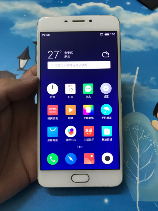 魅族手机 魅蓝note5 3+32G 全网...