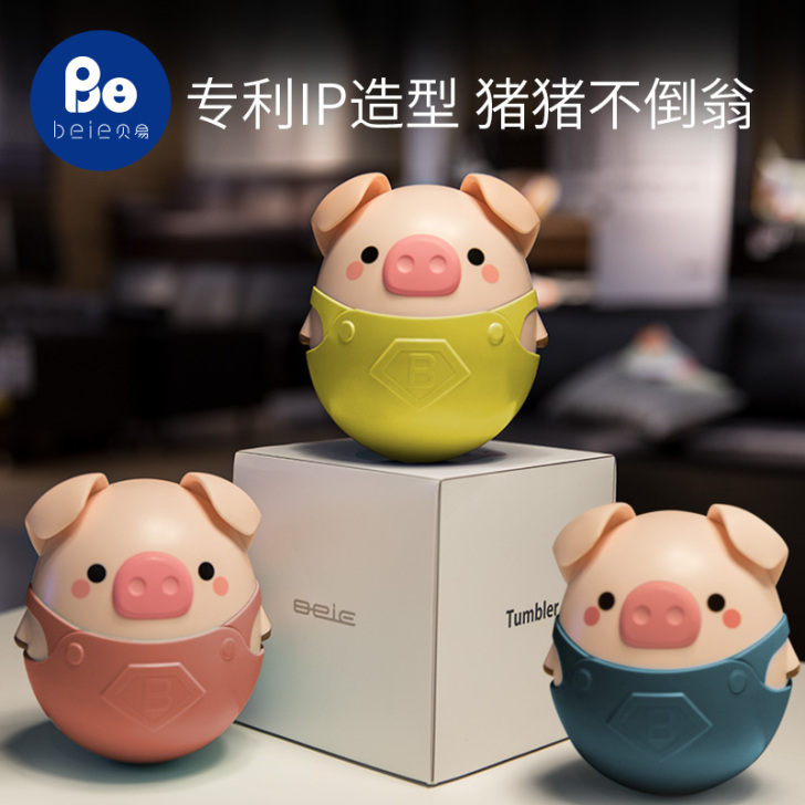 BeiE/贝易 不倒翁