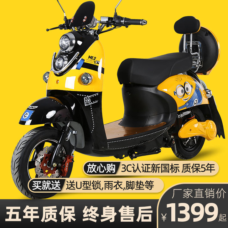 海戈 电动摩托车