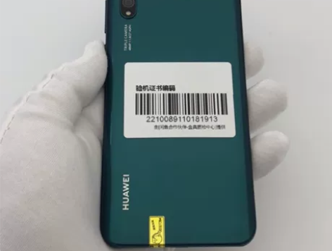 华为 畅享10S  6+128G  翡冷翠...