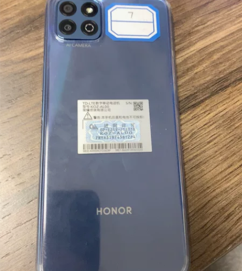 华为畅享20,内存4+64。 今年4月份买...