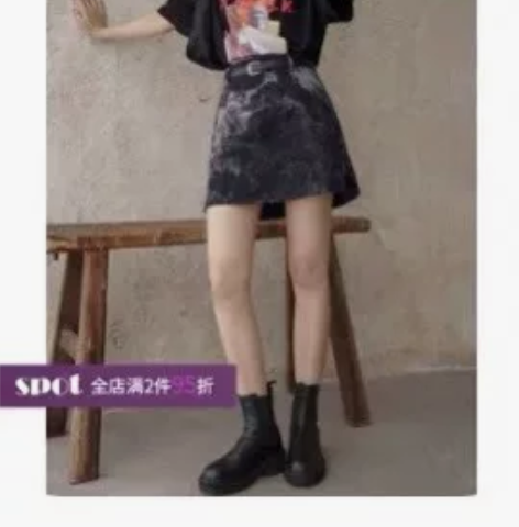 泼墨A字裙 特别 显瘦 M码 穿过一次 九...