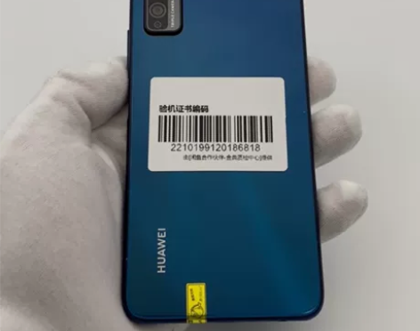 ?99新华为 畅享20 Pro（5G）6+...