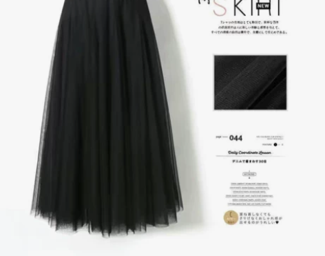 网纱半身裙红色大摆裙中国风广场舞裙高腰显瘦...