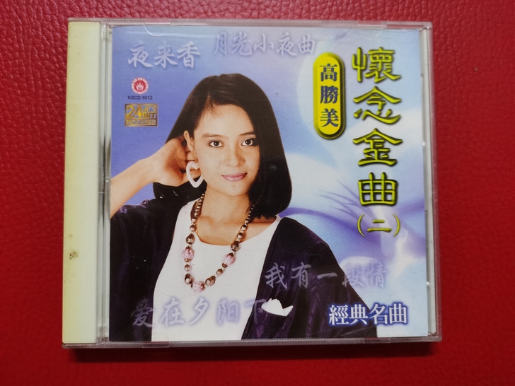 港台原装CD，怀念金曲二！九九新