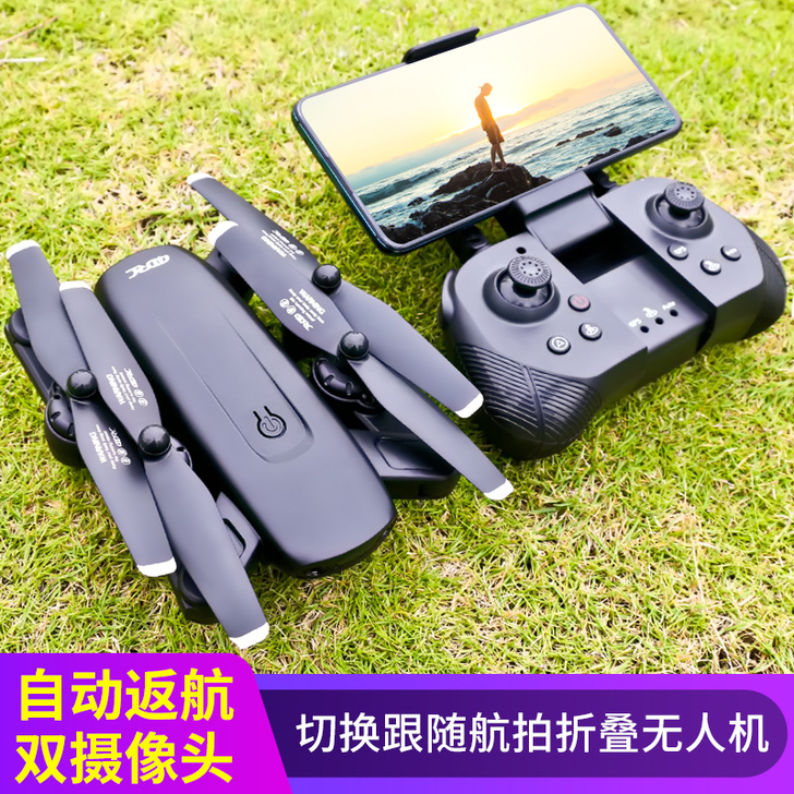 星域传奇 电动飞机