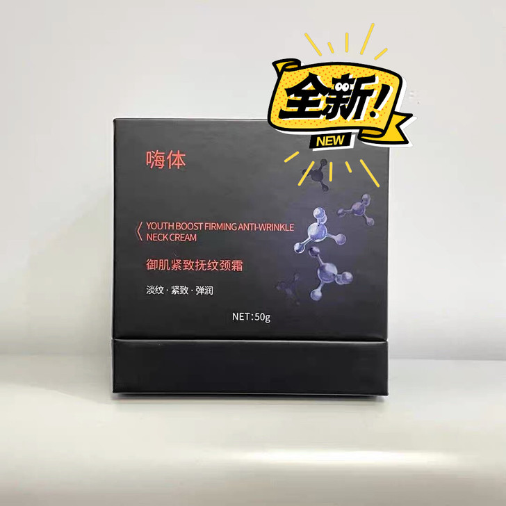 买多了回血，全新未开封，可查防伪，保证正品