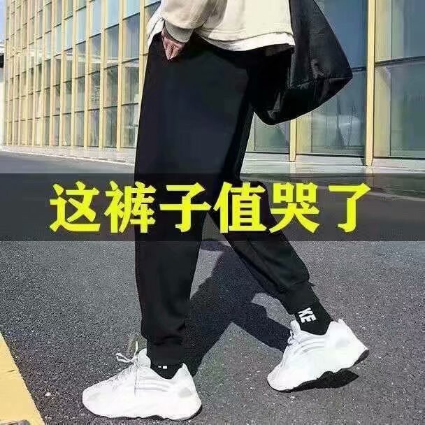 男士裤子休闲裤卫裤针织潮流2021新款夏季...
