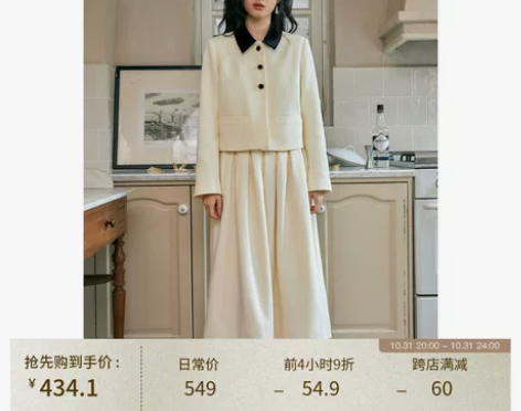 半裙YUANYE园野 原创米白色肌理感中古...