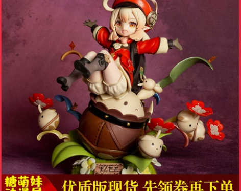 动漫现货可莉火花骑士手办动漫二次元游戏原神...